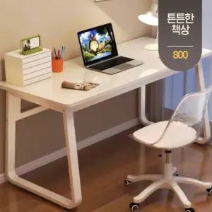 튼튼한 1인용 학생 독서실 원목 책상 컴퓨터 공부 테이블 800