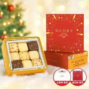 [글로리베이커리] 글로리 홍콩쿠키 320g 3개_쇼핑백 제공