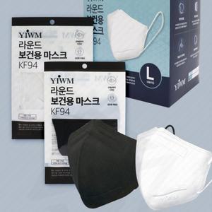 YIWM 새부리형 KF94마스크 대형 개별포장 귀안아픈 마스크 50매 화이트 블랙