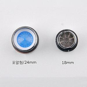 수전/토수구부속CP