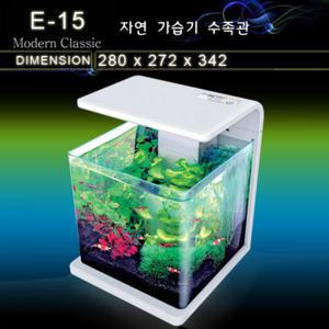 클리오네 자연 가습기 수족관 E-15 [화이트] / 수조 LED 조명 여과기 일체형 세트 열대어 관상어 구피 어항