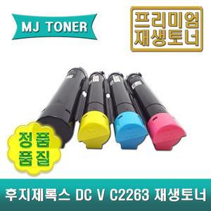 후지제록스 DC V C2263 재생토너 4색세트 DC V C2265 ApeosPort AP C2060 C2560 C3060 CT202488 CT202489 CT202490 CT202491