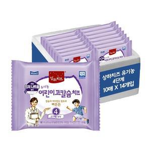 상하 유기농 어린이고칼슘치즈4단계 (18g) 120매