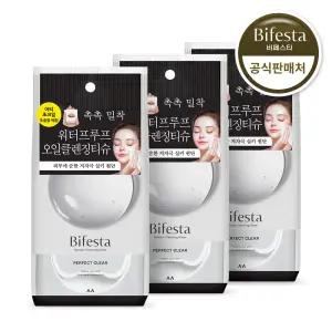 비페스타 미셀라 클렌징 시트 퍼펙트클리어 46매 3개