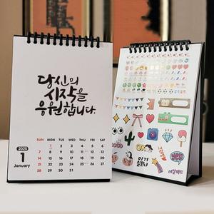 2026년 무지 탁상 달력 캘린더 만들기 스티커 세트