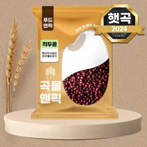 곡물앤픽 수입 적두 500g 페루산 팥 팥콩 적두콩