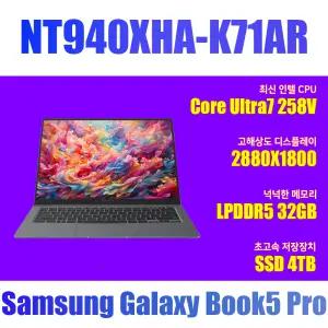 삼성전자 갤럭시북5 프로 NT940XHA-K71AR/SSD 4TB(교체)