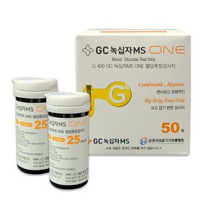 GC 녹십자 MS ONE 혈당측정 검사지 당뇨 측정지 시험지 스트립지 혈당 관리 당뇨병 의료기기 50매 1통