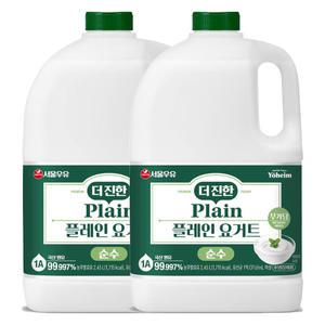 서울우유 플레인 요거트 2.45L 2개 더진한 순수무가당 당무첨가 대용량