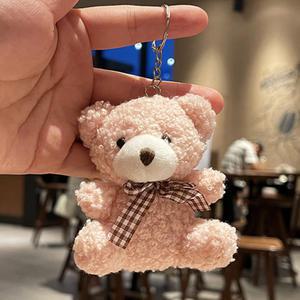 리틀 테디베어 인형 키링