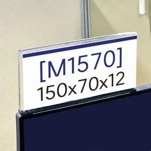 모니터 부착용 파티션꽂이 이름표꽂이