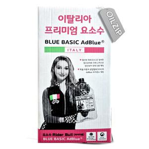 이탈리아 프리미엄 요소수 10리터(호스포함)