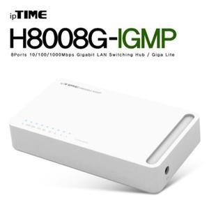 [MENP00KB_52BH]소모품 기가비트 H8008G-IGMP 8포트