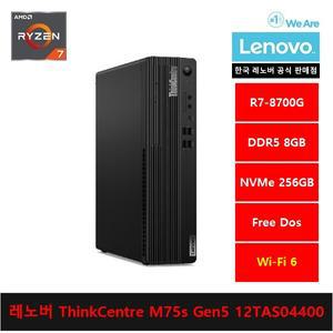 레노버 ThinkCentre M75s Gen5 12TAS04400 R7 8700G/8gb/256gb/FreeDos - ps