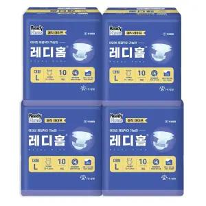 레디홈 성인기저귀 대형 매직 테이프 어르신 와상환자용 10매 x 4개