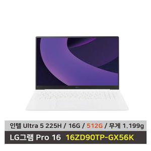 LG전자 2025 그램 프로16 16ZD90TP-GX56K  SSD 512GB교체+무선마우스+마우스패드 KW