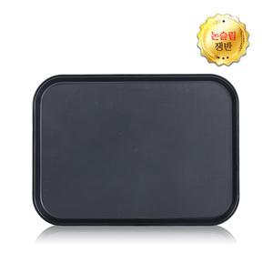 논슬립 검정 사각 쟁반 중 460 x 350mm