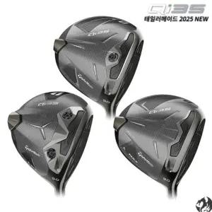 2025 테일러메이드 Qi35 드라이버 헤드 Qi35 일반 MAX LS 드라이버 신형 헤드