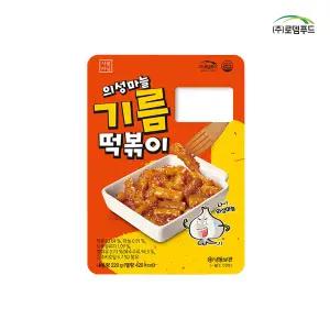 [롯데백화점]로뎀푸드(식품) [서울마님] 의성마늘 기름 떡볶이 1인분 220g (전자레인지용)