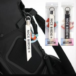 필드 패션 오브제 골프 네임택 캐디백 단체 여행가방 선물 회사동료 친구