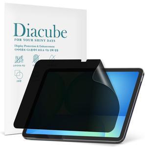 [다이아큐브]갤럭시탭 S10FE플러스13.1 프라이버시 사생활보호필름 무광택 지문방지 가로방향차단 전면...