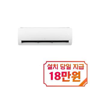 [LG] 휘센 벽걸이 에어컨 9평형 (화이트) / SQ09EK1WES