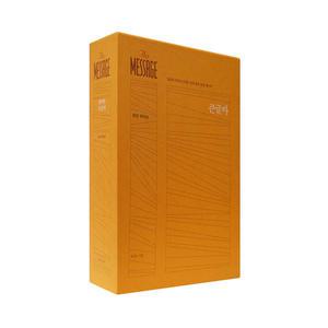 유진피터슨 메시지성경 큰글자 완역본 [vNK]