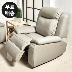 [벤티스가구]샤데 나파가죽 리클라이너 소파 1인용 부부 편한 쇼파 신혼 가구(라이트그레이)