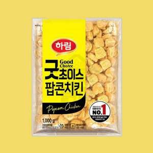 하림 굿초이스 팝콘치킨 1kg 대용량 콜팝 맥팝