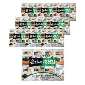 광천 별맛김 온가애 도시락김 대용량 4g 128봉 재래김
