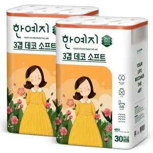 [NS홈쇼핑]한예지 데코 소프트 천연펄프 100% 화장지 3겹 30m 30롤 2팩[35396096]