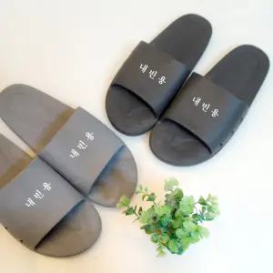 스타 슬리퍼 내빈용 학교 학원 병원 사무실 회사 실내화