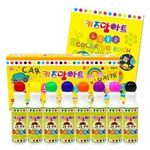 키즈맘 아트 도트 물감 8색 프리미 엄세트 + 아이 러브 도트 컬러링 북/색칠/놀이/그림/미술/어린이/유아