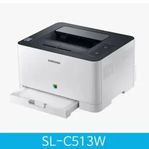 삼성 컬러 레이저 프린터 SL-C513W (무선출력/기본토너포함/복합기아님)