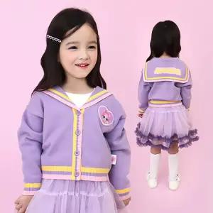 캐치 티니핑 오로라핑 원피스 여아 키즈 어린이 카라 가디건 원피스 세트