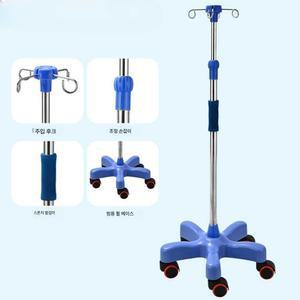 수액걸이 링거대 병원폴대 오각 바퀴 파란 링거거치대 4훅 이동식