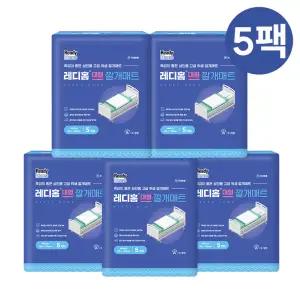 [레디홈]위생 깔개매트 환자용 안심 방수 패드 90x120(대형), 5개입, 5팩