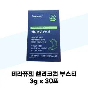 [테라퓨젠] 테라퓨젠 헬리코컷 부스터 3g x 30포
