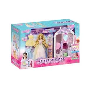 시크릿쥬쥬별의여신공주옷장