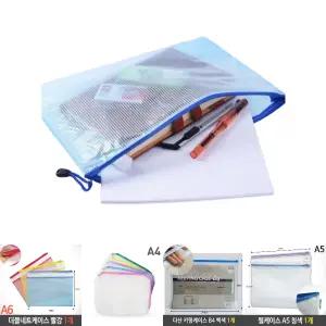 서류 파우치 파일 케이스 A4 5매/키핑 여행 지퍼 수납 백 문구 사무용 가방형 포켓 문구용 반투명 사무