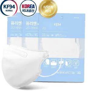 마스크대형 마스크 참존 화이트 비말차단 2D 대형 퓨리엔 50매 KF94