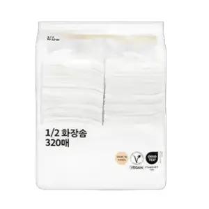 1+1 올리브영 1/2 화장솜 대용량 x 320P