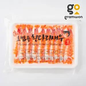 초새우 8LH 20미 초밥용 자숙 새우 초밥재료