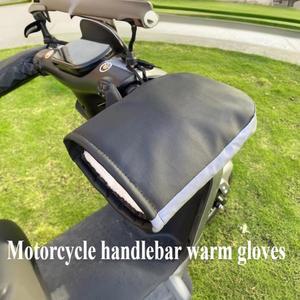 오토바이 핸들바 미트 핸드 자전거 워머 방수 장비 커버 방한 핸들 핸드머프 겨울 장갑