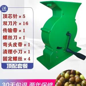 은행까는기계 잣 까는 본품추가날3개 도구 껍질 땅콩 망치 해바라기 호두