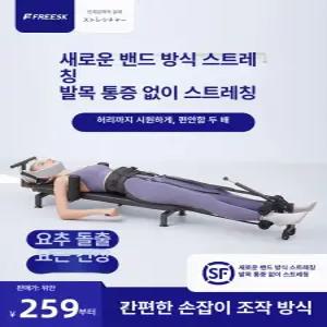 요추 견인기 허리 기본모델 조정기 견인 필라테스