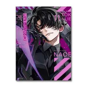 도쿄 에일리언즈 11 권 만화 책