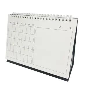 아이엠 2026 DIY그리기 무지 탁상달력 만들기 미술놀이