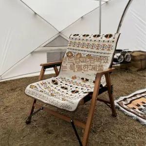 에스닉체어커버 워머 릴렉스체어 캠핑의자