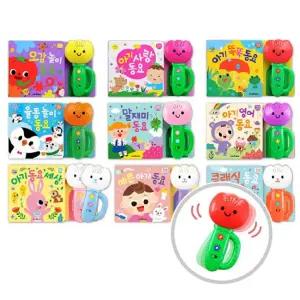 튤립 사운드북 동요세상 / 국민 한글 말재미 아기똑똑 예쁜 율동놀이 영어 클래식 오감놀이